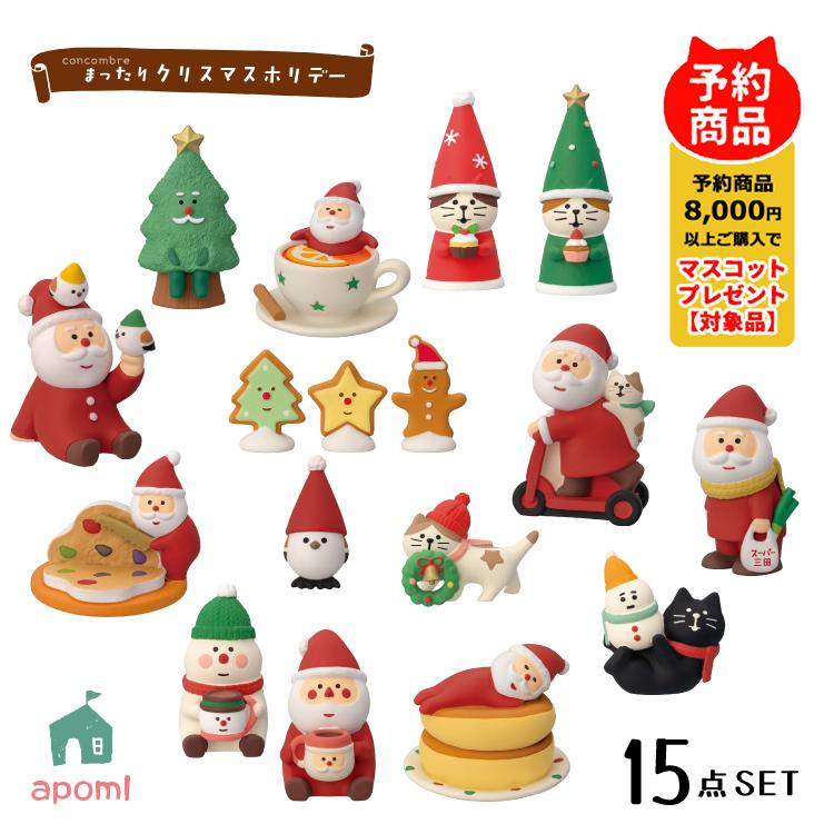 デコレ　コンコンブル decole concombre クリスマスセット① DECOLE（デコレ） concombre コンコンブル クリスマス お願いにゃんこ