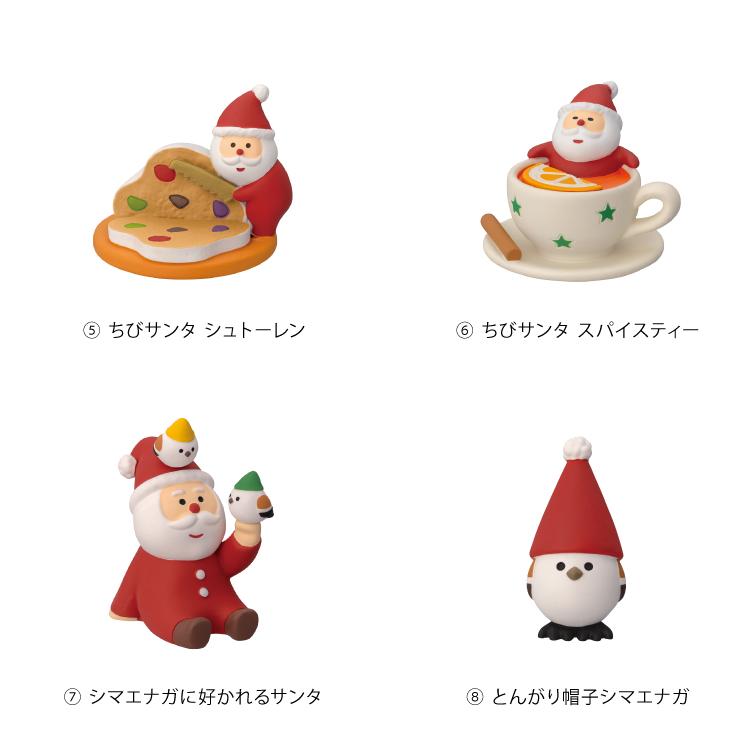 お*だ様 【週末まで】Mellojoyクリスマス ほぼフルコンプセットまとめ売り にゃんクレープ(いちご)【クリスマスマーケット】 | CHEER-FUL*