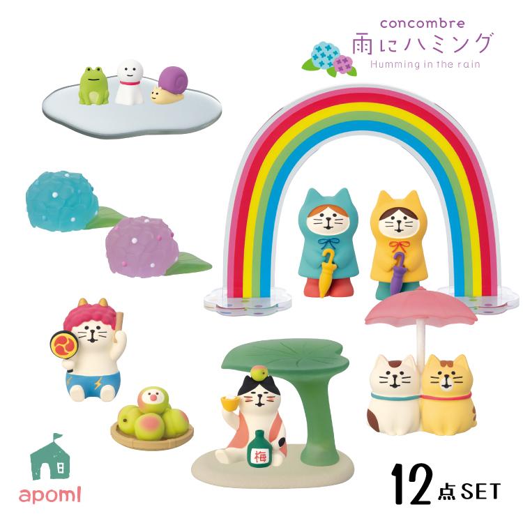 DECOLE（デコレ） コンコンブル | 雨にハミング 新作12点コンプリート