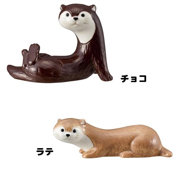 新品　デコレ　カワウソ　箸置き　カトラリーレスト　チョコ DECOLE　かわうそ Amazon.co.jp: デコレコーポレーション KAWAUSO CAFE カワウソ