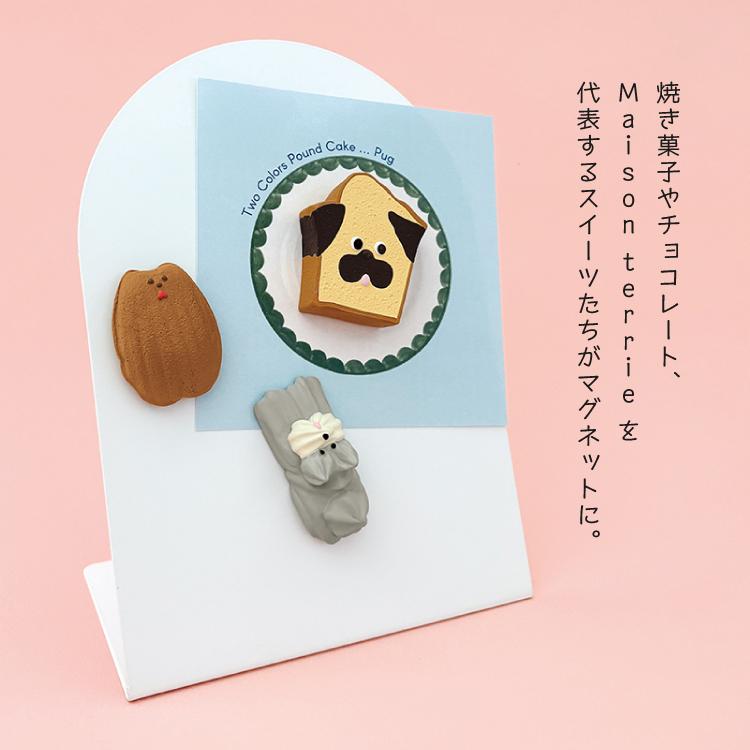 DECOLE（デコレ） メゾン テリア 磁石 Maison terrier スイーツ