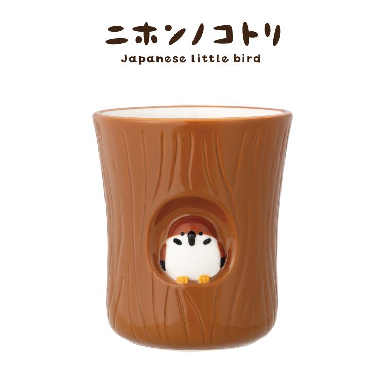 DECOLE（デコレ） 爆買 湯呑み 鳥 ニホンノコトリ 切り株湯呑み 全2種