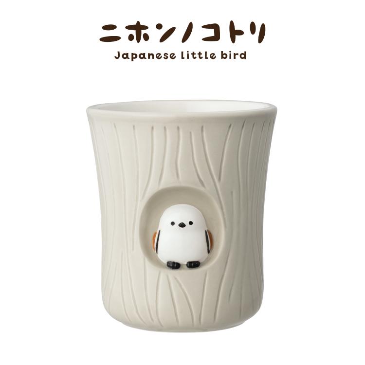 DECOLE（デコレ） 湯呑み 鳥 | ニホンノコトリ 切り株湯呑み 全2種
