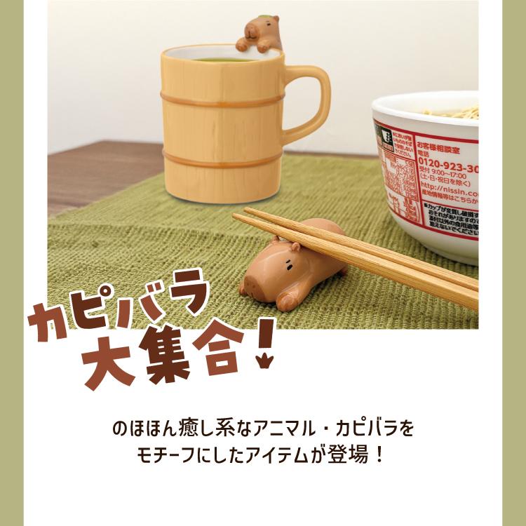 DECOLE（デコレ） 箸置き | カップ麺のフタ留め箸置き かぴばら