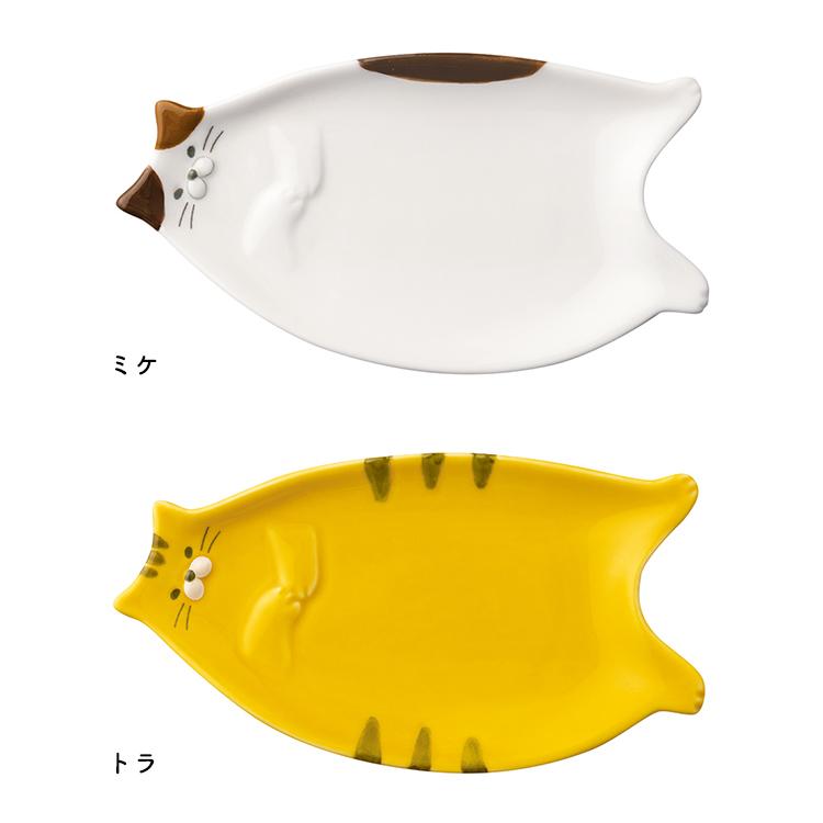 DECOLE お皿 デコレ / ねこざら全2種 約縦80×横152×高13mm ミケ DECOLE お皿 デコレ / ねこざら全2種 約縦80×横152×高13mm ミケ