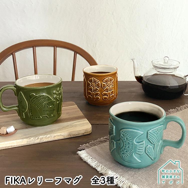 ハンドル付きマグカップ 茶色とベージュ Amazon.co.jp: カインズ(CAINZ) マグカップ ライトブラウン