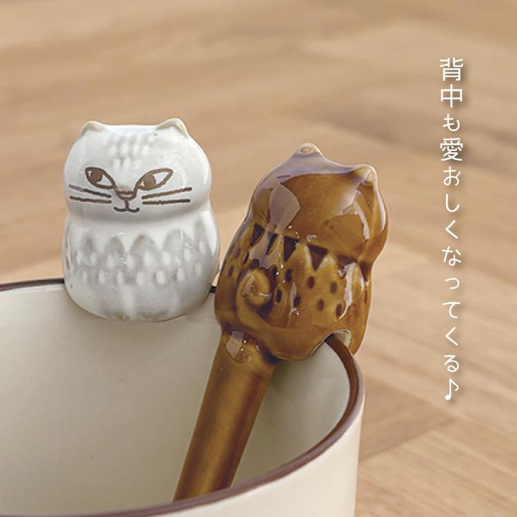 DECOLE（デコレ） スプーン 猫 fikalycka 猫スプーン 全2色 カトラリー