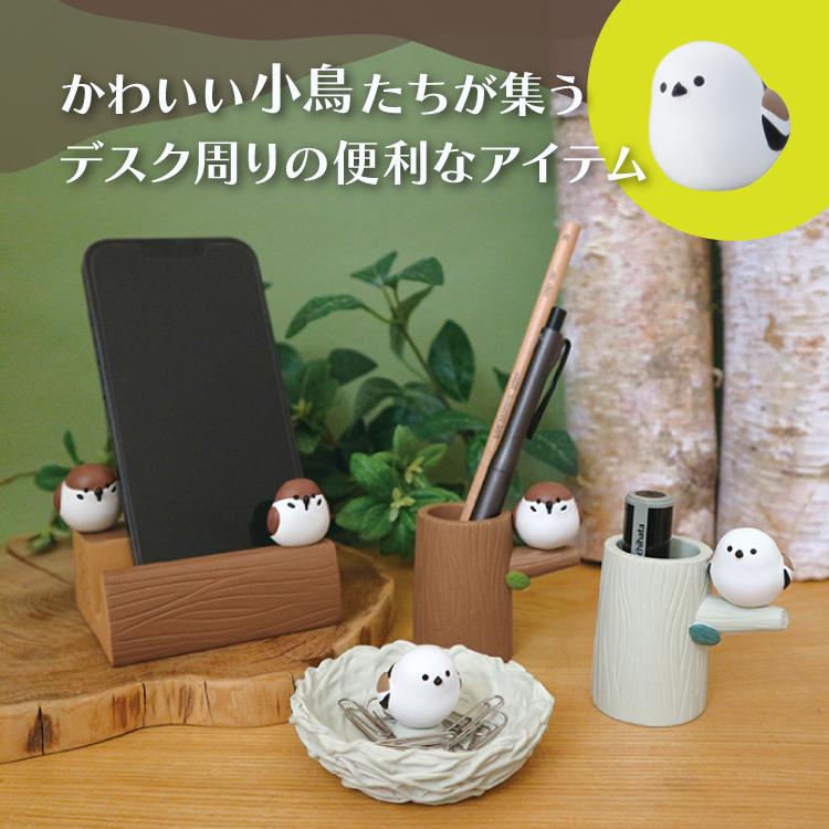 DECOLE（デコレ） スタンド ニホンノコトリ 切り株マルチスタンド 全2