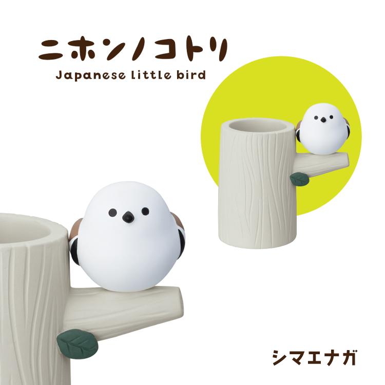 DECOLE（デコレ） スタンド ニホンノコトリ 切り株マルチスタンド 全2
