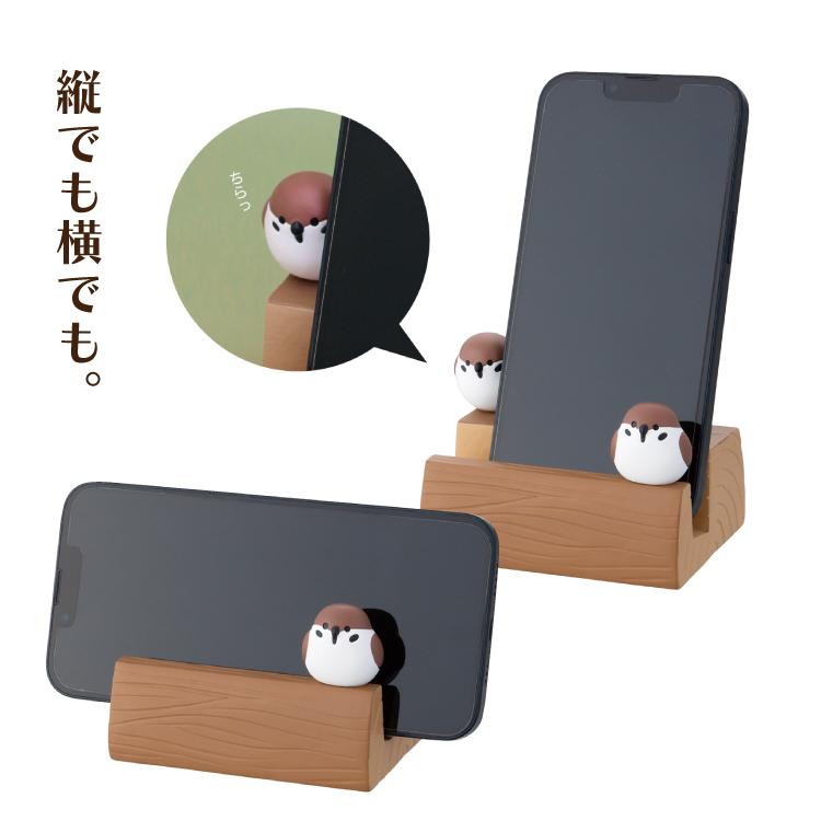 DECOLE（デコレ） スマホ立て ニホンノコトリ 丸太スマホスタンド 全2