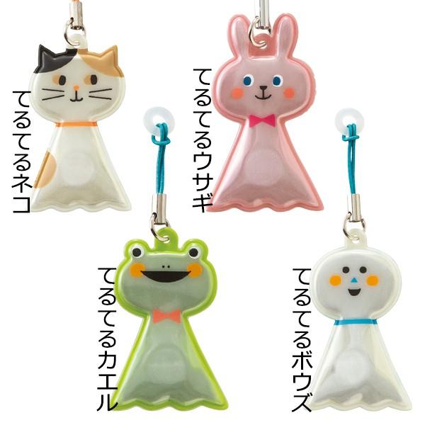 デコレ 傘ピタ 全4種（ネコ/ウサギ/カエル/てるてるボウズ）［ 宅急便