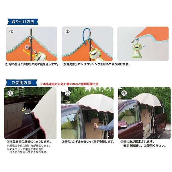 デコレ 傘ピタ 全4種（ネコ/ウサギ/カエル/てるてるボウズ）［ 宅急便