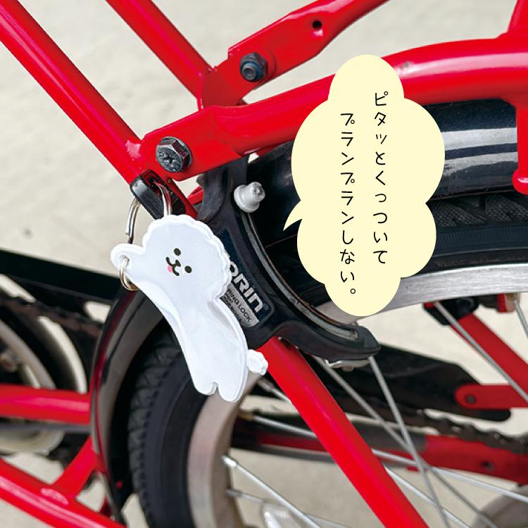 キーホルダー チャリピタキーホルダー 全4種 デコレ 自転車 鍵 便利
