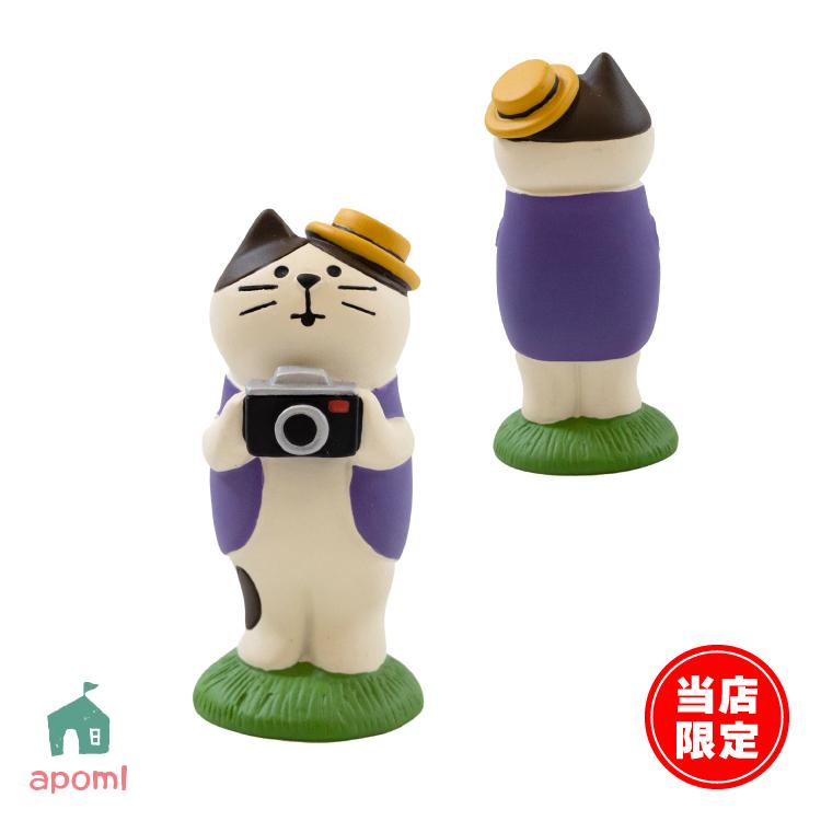 DECOLE（デコレ） 爆買 | 限定 コンコンブル /限定 撮影係猫 / 当店