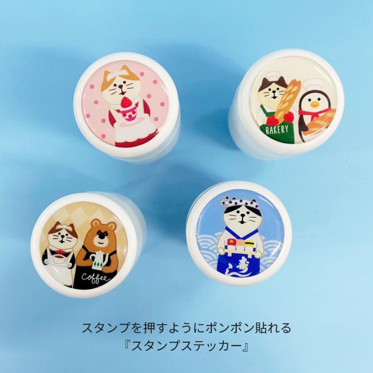 DECOLE（デコレ） ＼ 爆買 ／シール ステッカー | コンコンブル