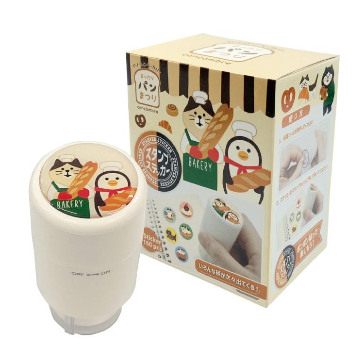 DECOLE（デコレ） 爆買 | シール ステッカー | コンコンブル スタンプ