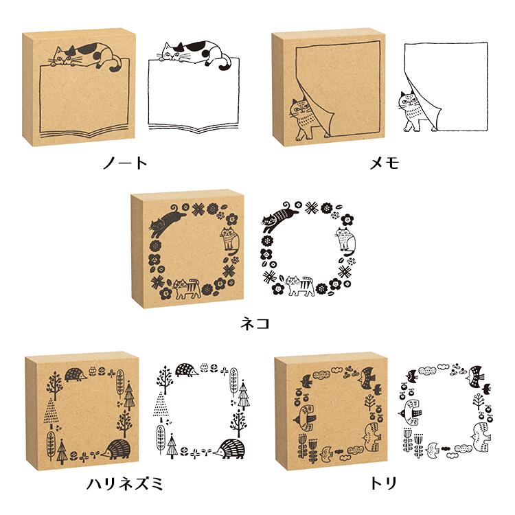 スタンプ［ FIKAフレームスタンプ 全5種 ］デコレ fika [ ラッピング