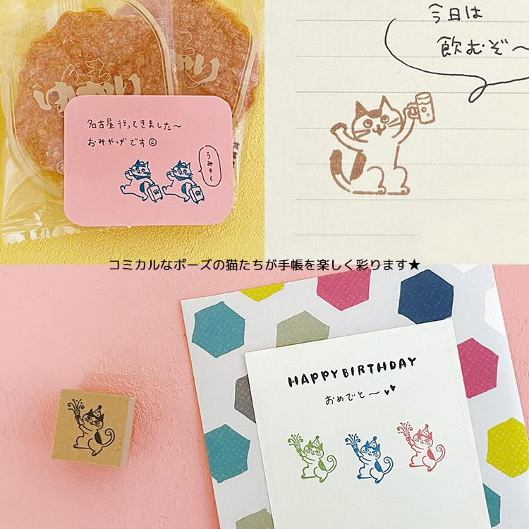 DECOLE（デコレ） スタンプ はんこ 猫 お猫ライフスタンプ 全10種 手帳