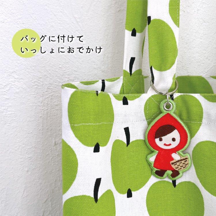 オトギッコ キーホルダー / 刺繍キーホルダー 全4種 デコレ DECOLE