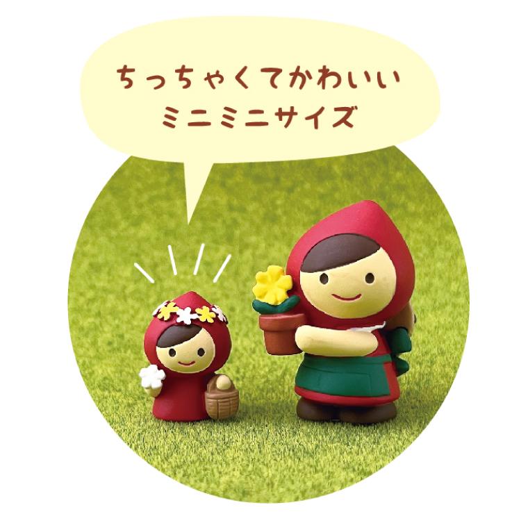 DECOLE デコレ オトギッコ / ミニミニマスコット 赤ずきん DECOLE デコレ オトギッコ / ミニミニマスコット 赤ずきん