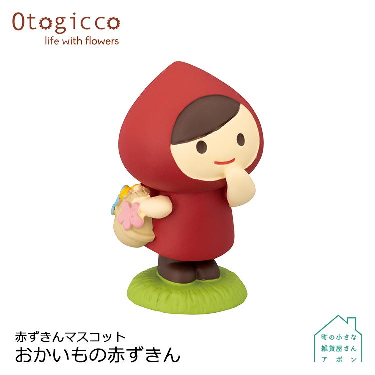 POTECHINO 赤い人形付き小物入れ POTECHINO 赤い人形付き小物入れ