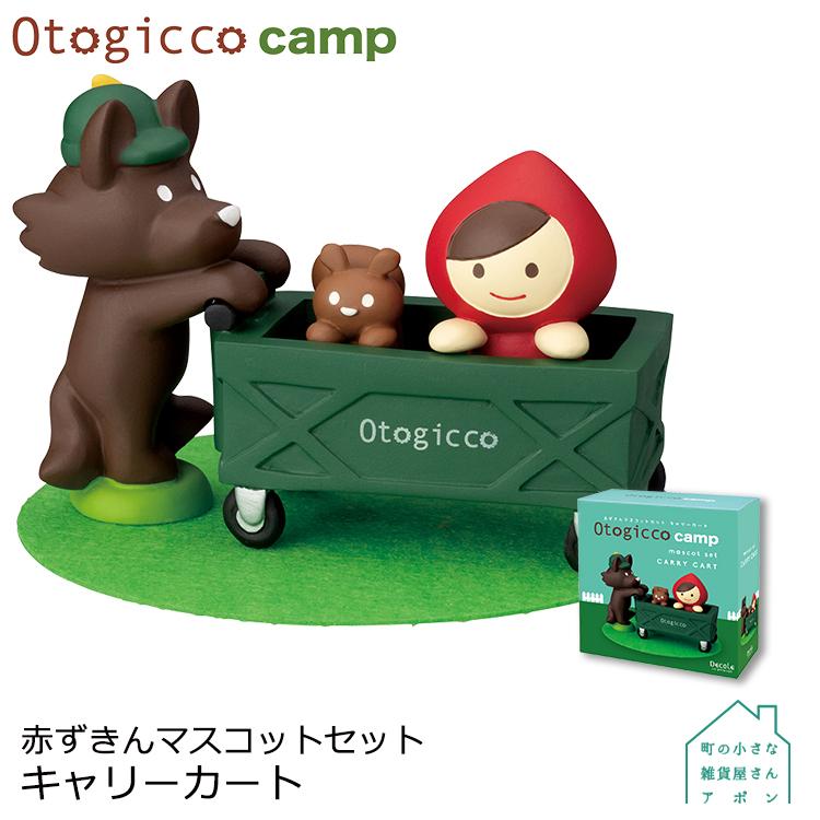 デコレ オトギッコ 赤ずきん DECOLE（デコレ） 赤ずきんマスコット(ぬいぐるみだっこ) オトギッコ
