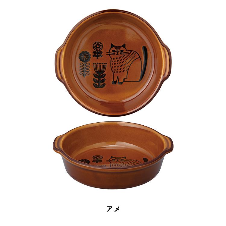 爆買 ／グラタン皿 食器［ fika オーブンウェアシリーズ グラタン皿