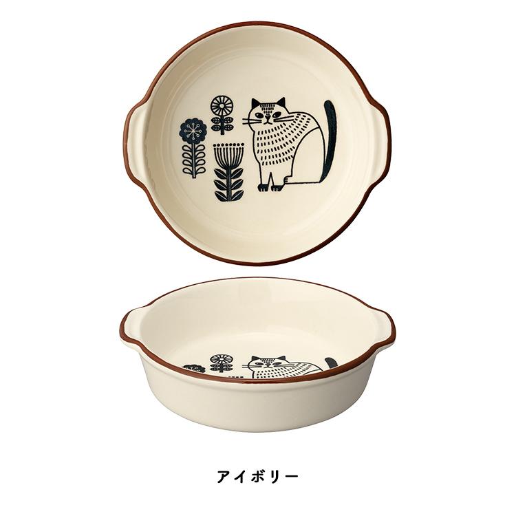 爆買 ／グラタン皿 食器［ fika オーブンウェアシリーズ グラタン皿