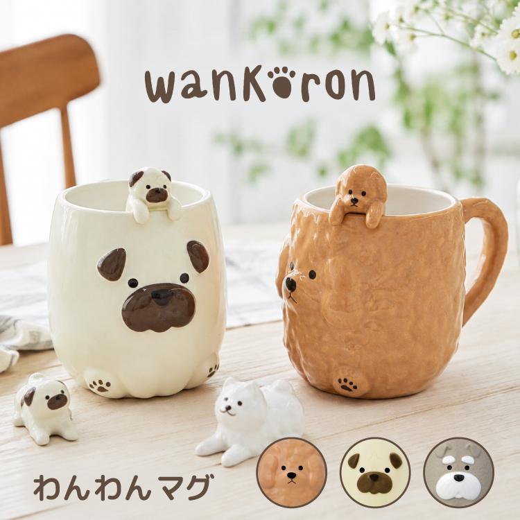 DECOLE（デコレ） 爆買 マグカップ 犬 wankoron わんわんマグ 全3種