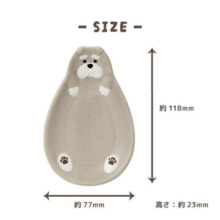 DECOLE（デコレ） お皿 犬 wankoron わんわんこざら 全3種 小皿 豆皿