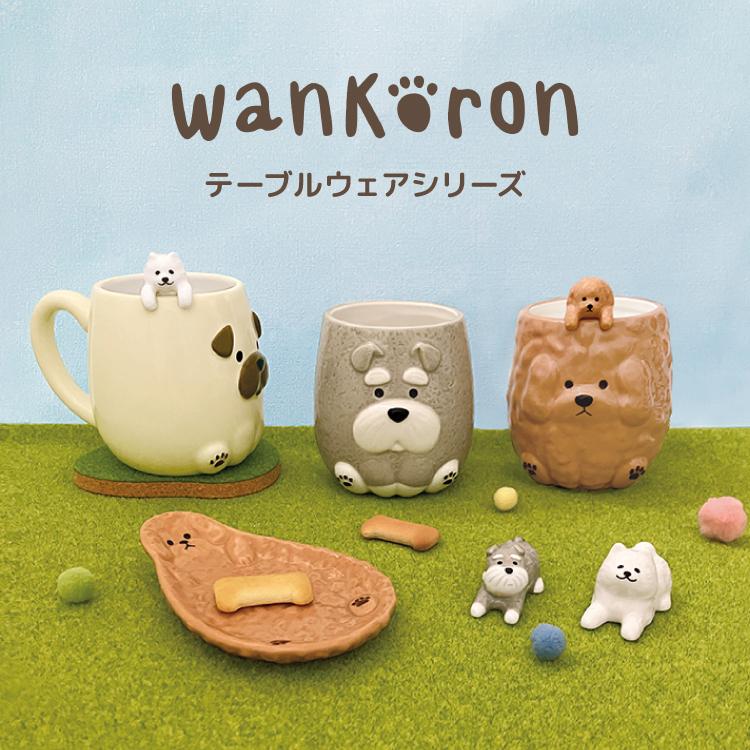 DECOLE（デコレ） お皿 犬 wankoron わんわんこざら 全3種 小皿 豆皿