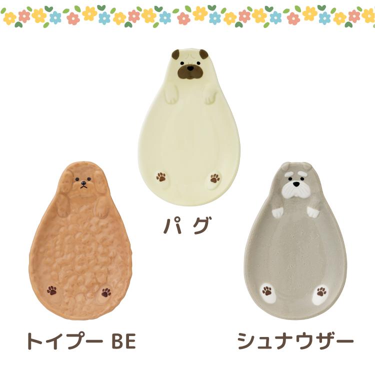 DECOLE（デコレ） お皿 犬 wankoron わんわんこざら 全3種 小皿 豆皿