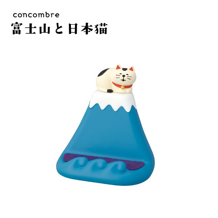 DECOLE 爆買 / コンコンブル 新作 | 12月／中旬 富士山と日本猫