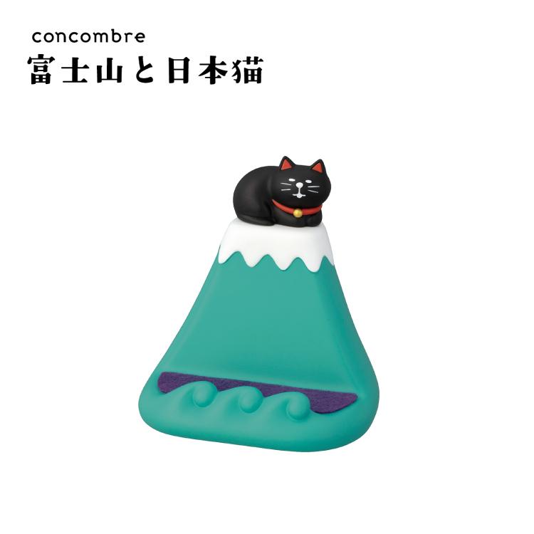 デコレ コンコンブル まとめ売り 地球儀猫など12点 138627449.jpg?cmsp_timestamp=
