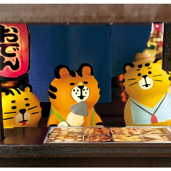 DECOLE（デコレ） ［森のトラさん おでん］デコレ コンコンブル 2021