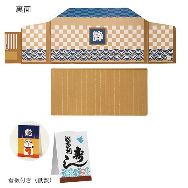 DECOLE（デコレ） 爆買 まったり寿司 背景カード コンコンブル 2021