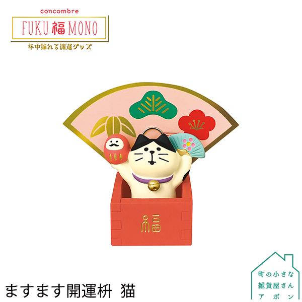 ますます開運枡 猫 デコレ コンコンブル 2022新作 FUKU福MONO 開運 魅力の ますます開運枡 猫 デコレ コンコンブル 2022新作 FUKU福MONO 開運 魅力の