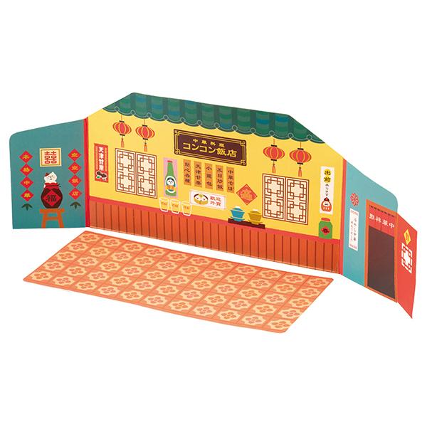 DECOLE（デコレ） コンコン飯店 背景カード コンコンブル 2021