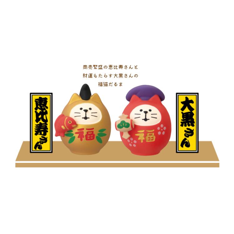DECOLE（デコレ） コンコンブル FUKU福MONO 福もの屋 福猫だるま 大黒