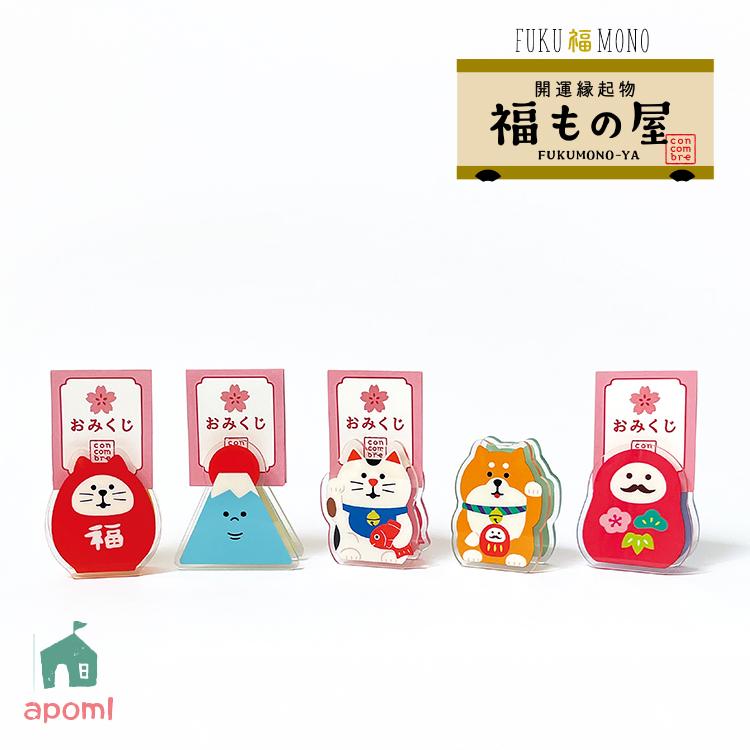 DECOLE コンコンブル 新作 | 10月／中旬 FUKU福MONO 福もの屋