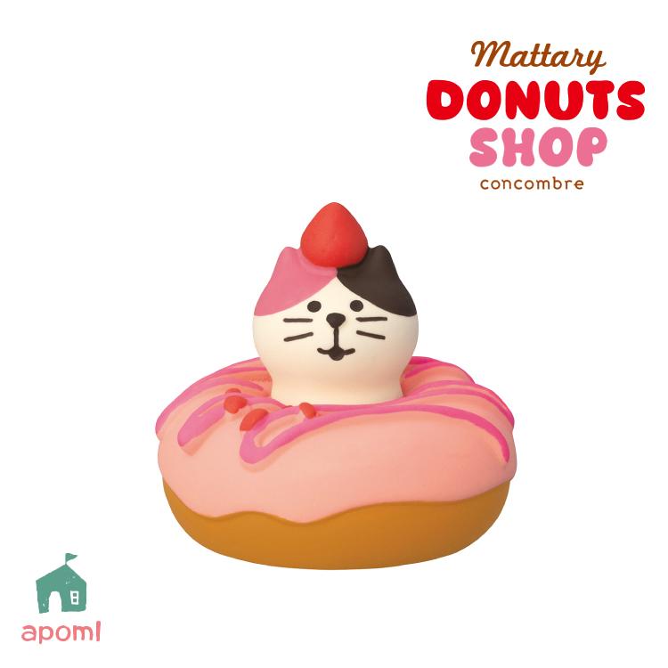 DECOLE（デコレ） コンコンブル | ドーナツショップ | ひょっこり