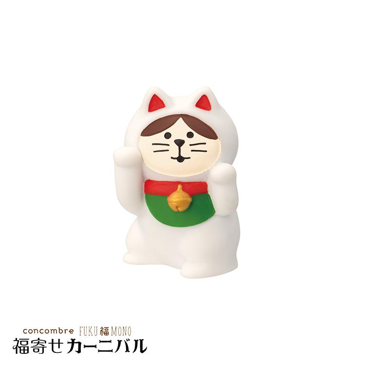 DECOLE（デコレ） コンコンブル 踊る招き猫 右手上げ 白・幸運招き