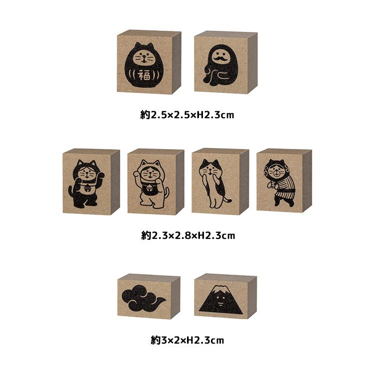 DECOLE デコレ コンコンブル FUKUMONOはんこ 全8種 FUKUMONO