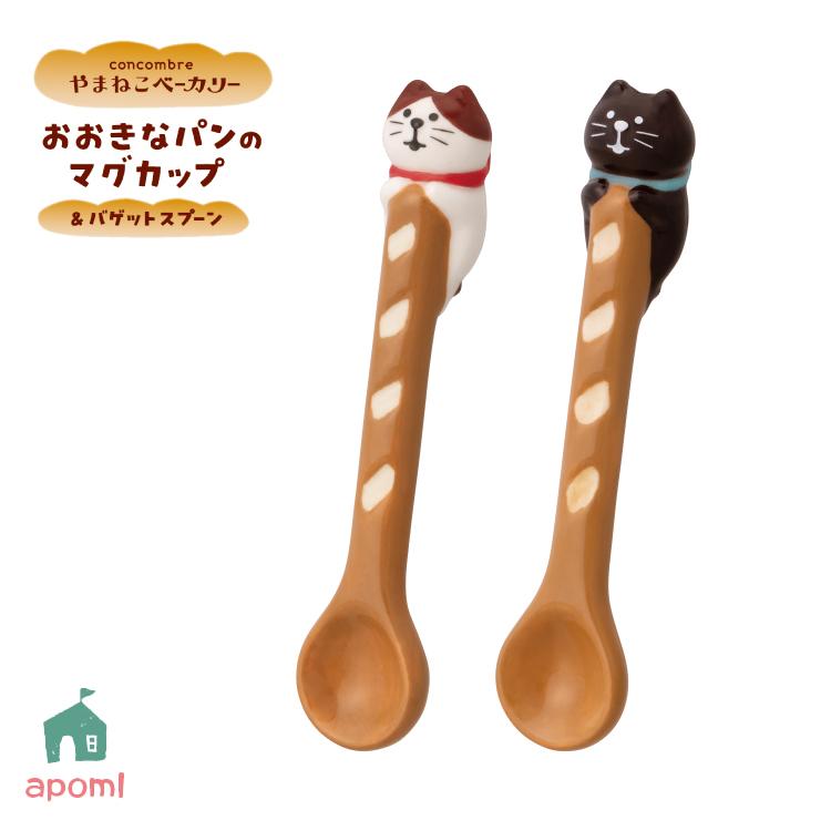 DECOLE（デコレ） ティースプーン 猫 デコレ / バゲットスプーン 全2種
