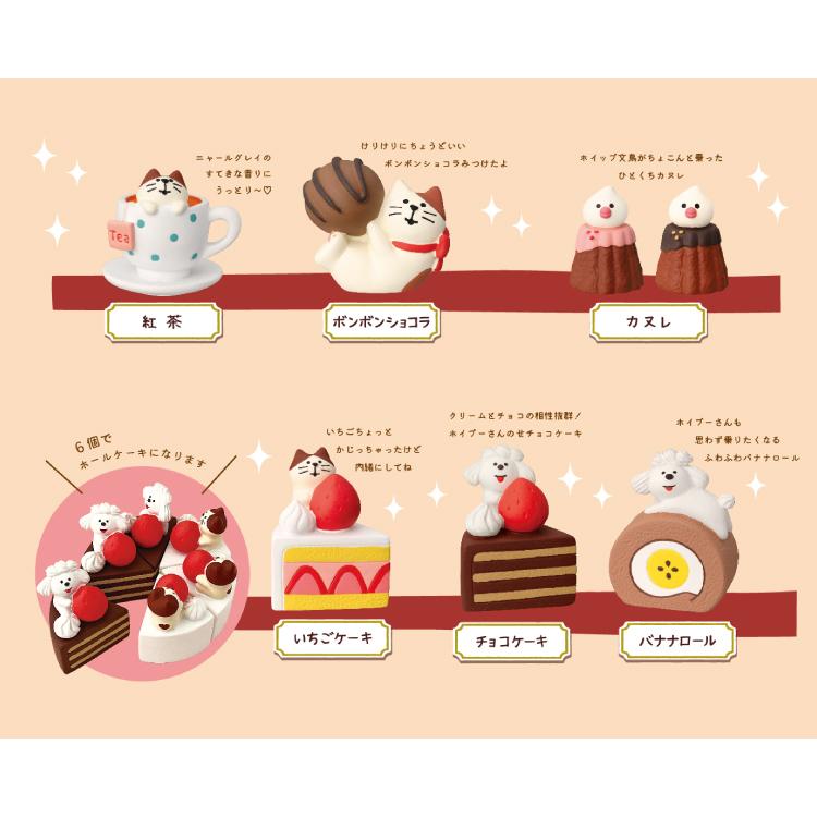 コンコンスイーツパーラーシリーズ 新作11点セット コンコンブル コンコンスイーツパーラーシリーズ 新作11点セット コンコンブル