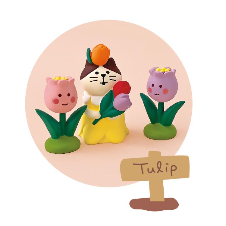 DECOLE デコレ コンコンブル / フラワーにゃんこ チューリップ