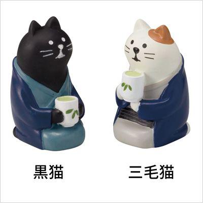 コンコンブル デコレ 旅猫 まったりマスコット 日本茶 concombre