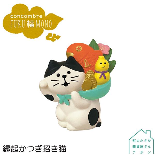 DECOLE 【縁起かつぎ招き猫】デコレ コンコンブル 2021 FUKU福