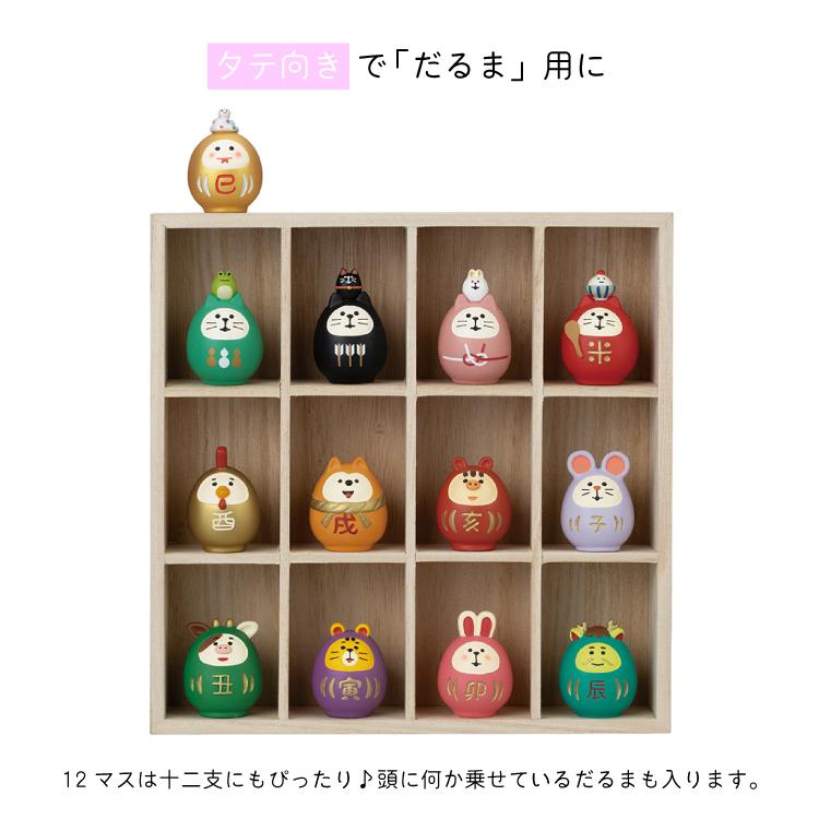 DECOLE デコレ コンコンブル / 枡目木箱 12マス ディスプレイ DECOLE デコレ コンコンブル / 枡目木箱 12マス ディスプレイ