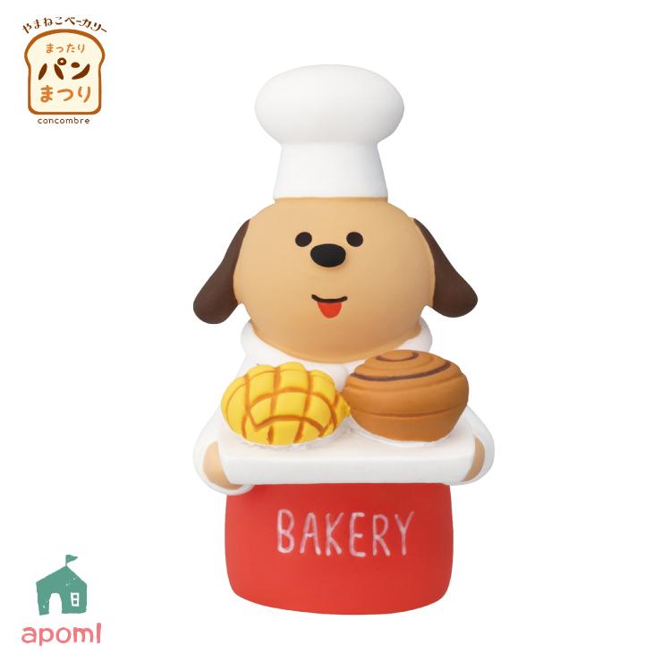 DECOLE（デコレ） コンコンブル / パン屋の店員わんこ / 2024 まったり